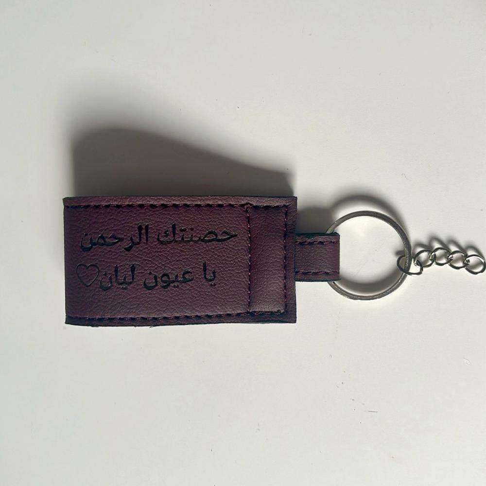 ميدالية مستطلية عودي