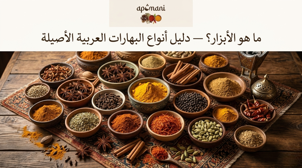 ابزار بهارات