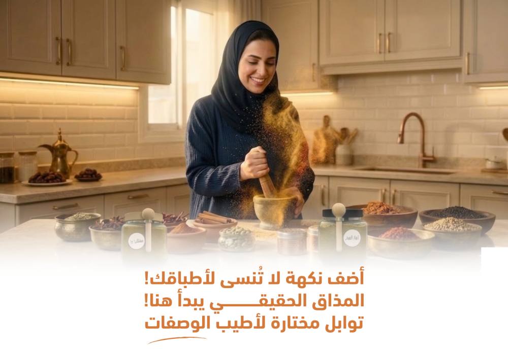 تعتيمة