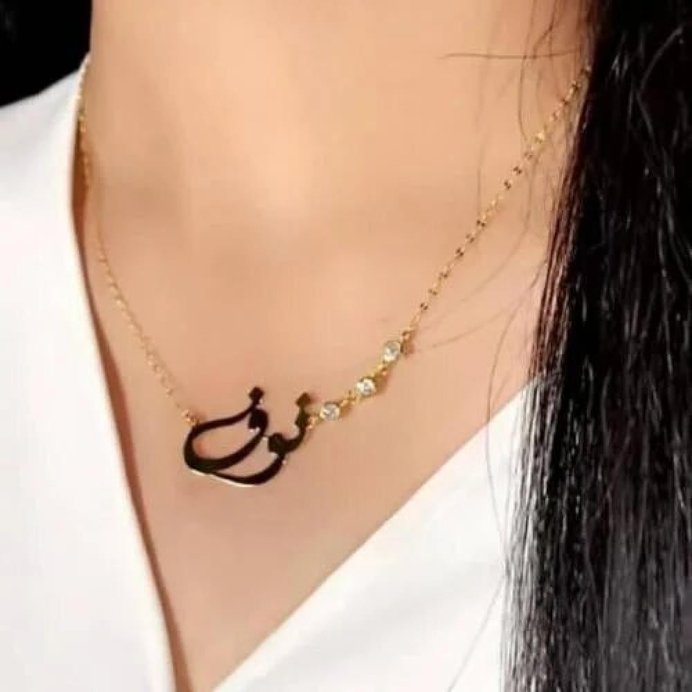 سلسال نسائي باسم نوف مع اضافه فصوص