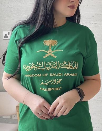 تيشرت جواز السفر الاخضر لليوم الوطني 94