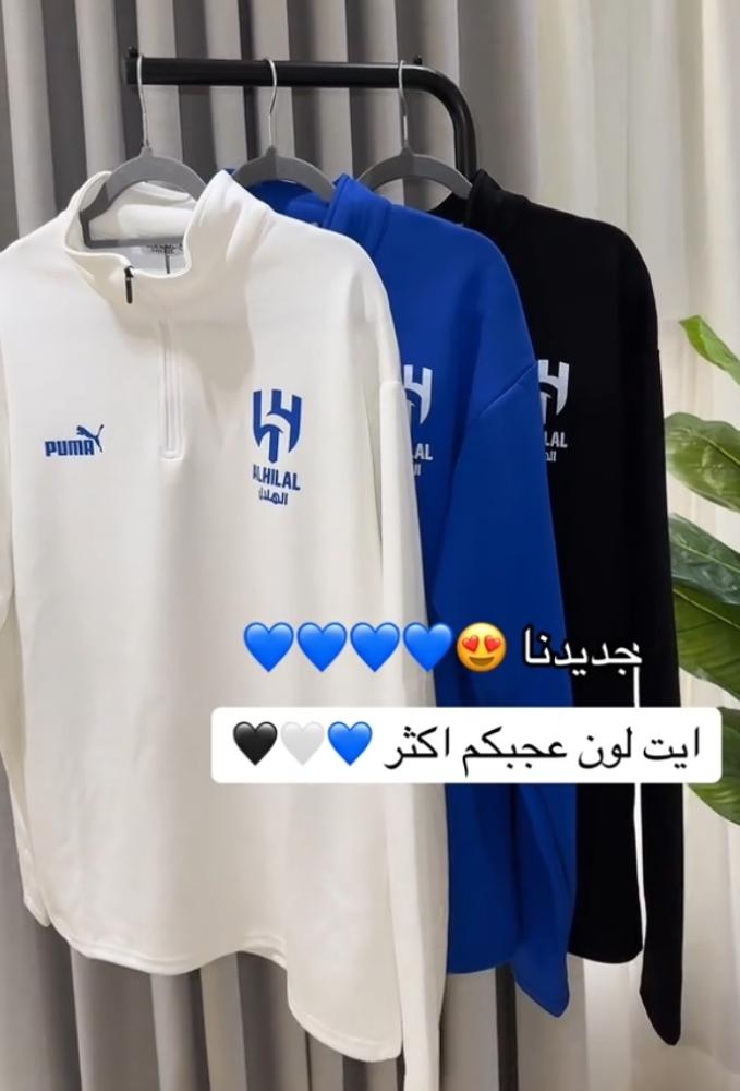 سويتر الزعيم