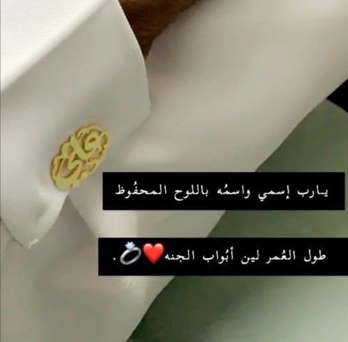 كبك رجالي