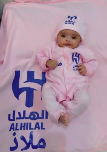طقم الهلال أطفال بالاسم