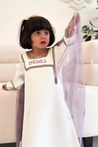 جلابية اطفال بالاسم