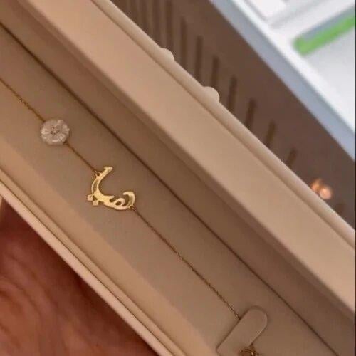 إسواره بالاسم