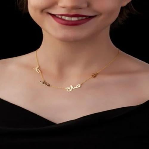 سلاسل العائله بالاسم تصميم حسب اطلب