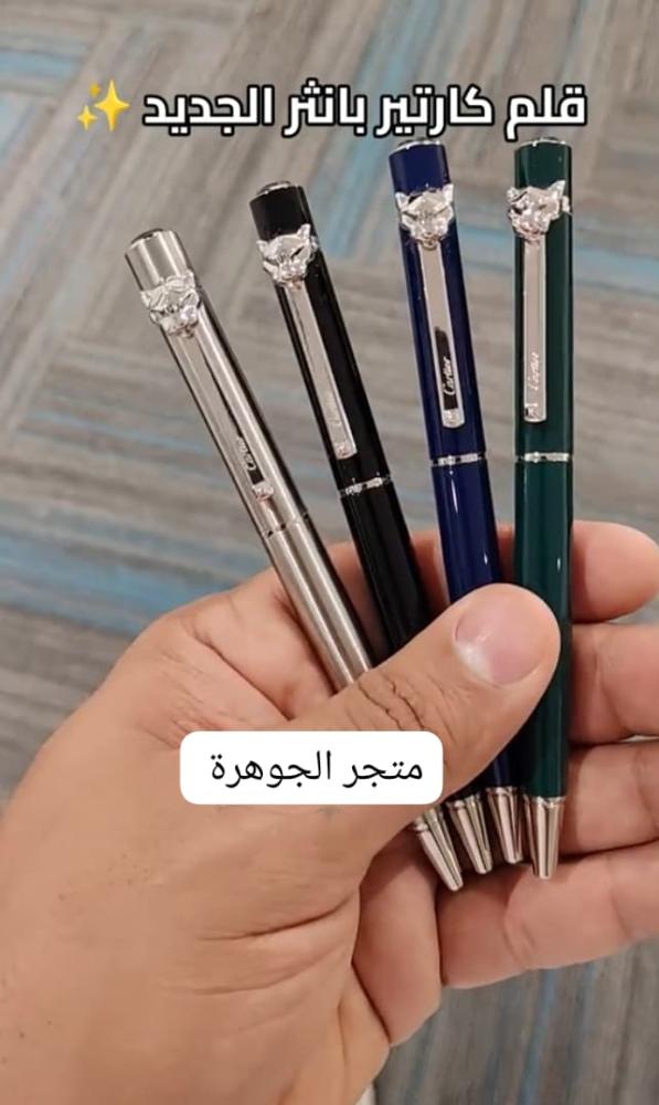 اقلام كارتير باثير الاصلي بالاسم