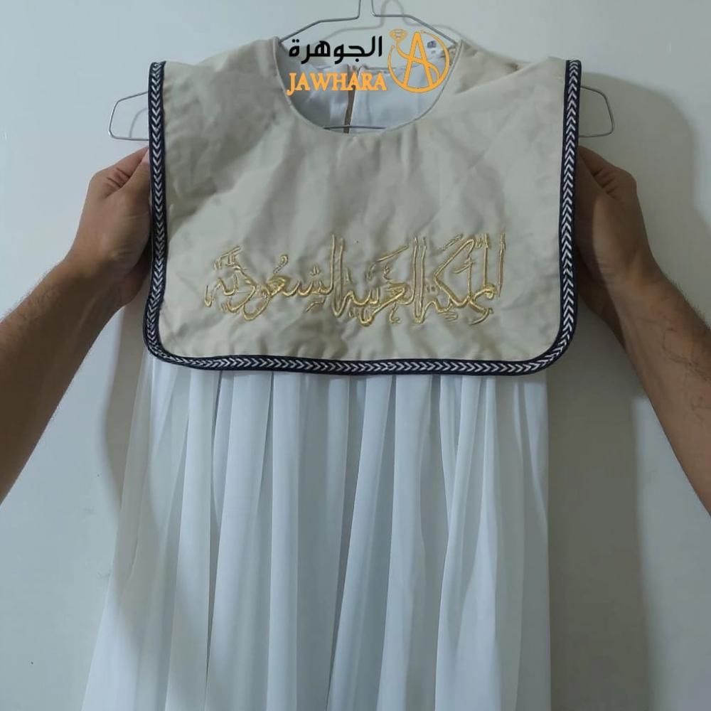 فستان اليوم الوطني بشكل الجديد