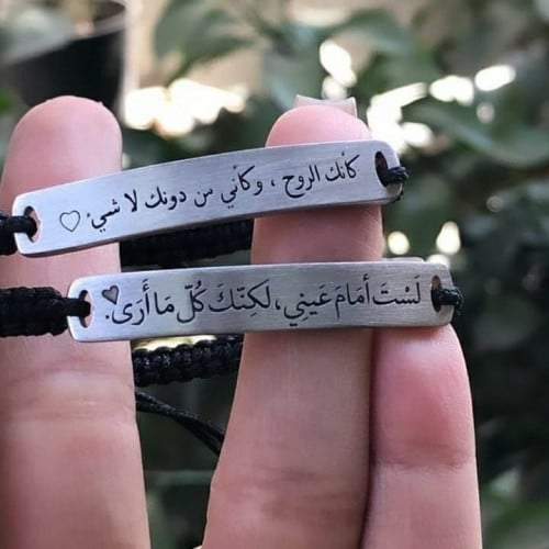 اسواره خيط نسائيه و رجاليه فخامه متجر الجوهره تسوق...