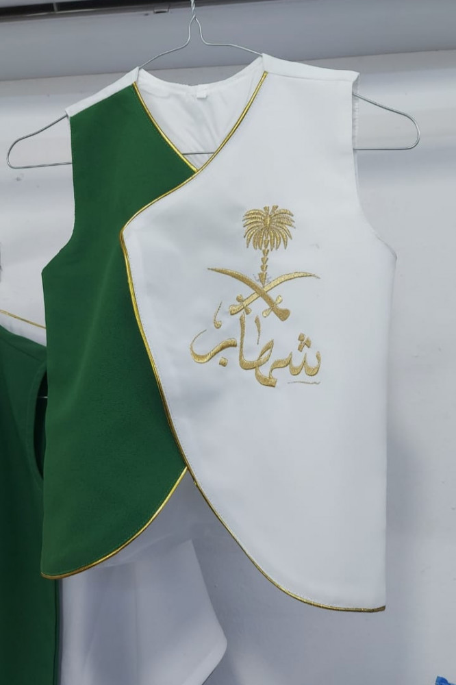سديري اليوم الوطني بالاسم - متجر الجوهره