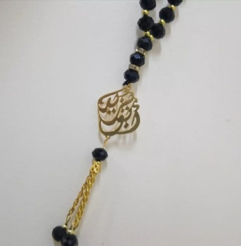 سبحة بالاسم مطلية - متجر الجوهره