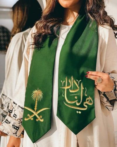 وشاح اليوم الوطني (هيا لنا دار)