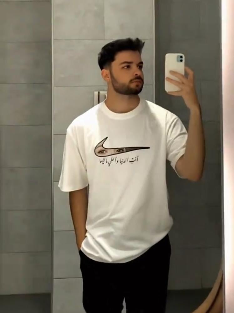 تيشرت العيون صيفي