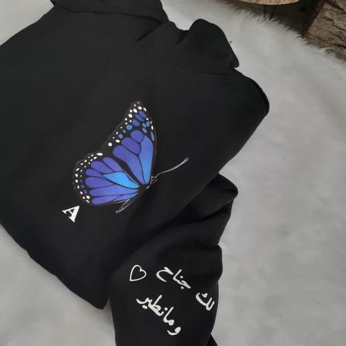 بلوفر لك جناح ولي جناح وما نطير الا سوى
