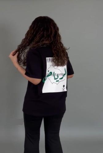 تيشيرت اليوم الوطني السعودي