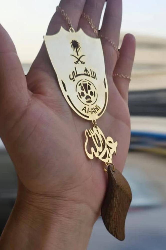 تعليقة سيارة فخمة و أنيقة تعليقة نادي الاهلي مطلية بالذهب
