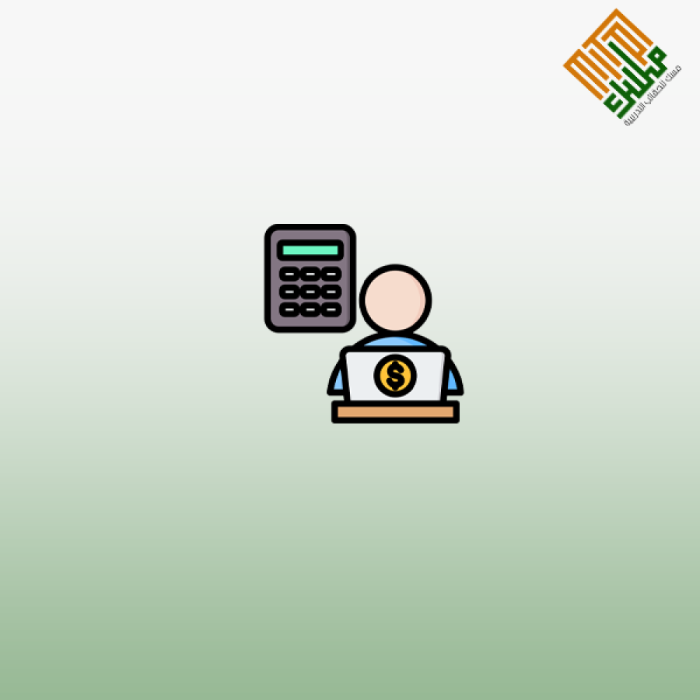 المهارات المهنية لموظفي المالية والمحاسبة