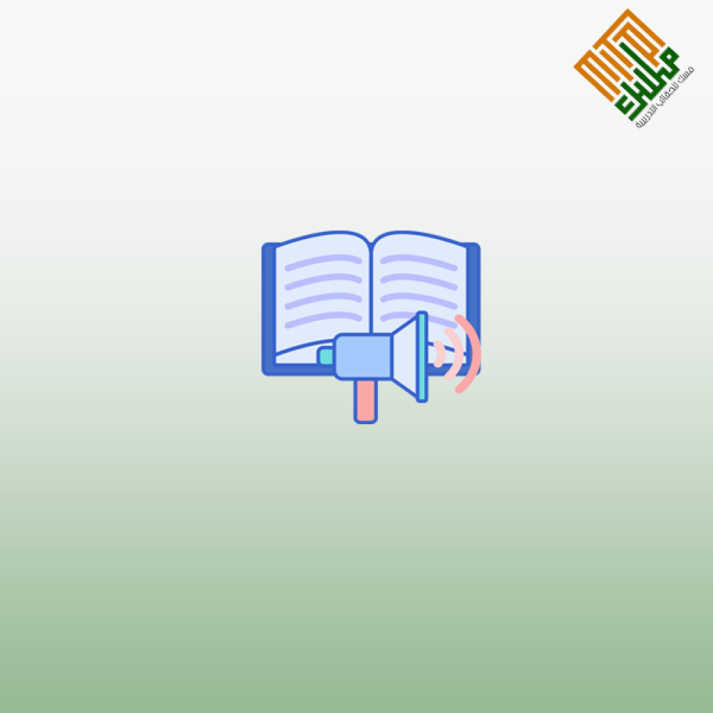 تنمية مهارات الطلاب في مجالات و أنشطة الإعلام التربوي