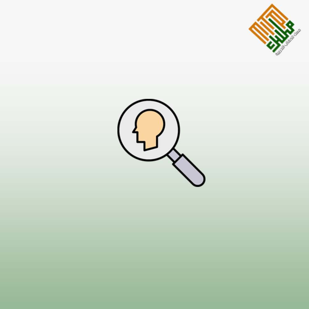 تعرف على شخصيتك