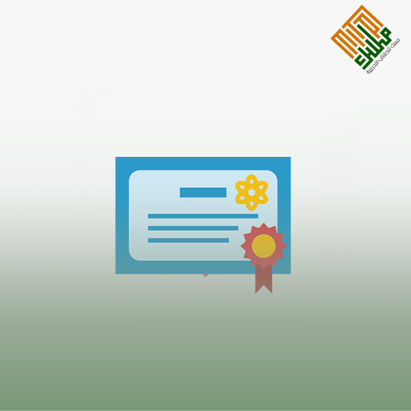 Standards for English Language Teachers-2 (From 7 to11)