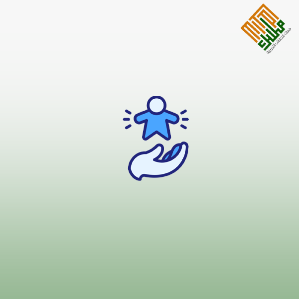 تعزيز الثقة لدى الأطفال