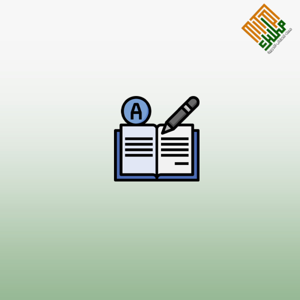 مشغل تربوي حول أساليب مقترحة لتدريس القراءة والنصوص