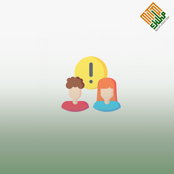 المرونة النفسية