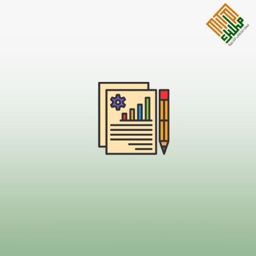 تقنيات كتابة التقارير الفعالة