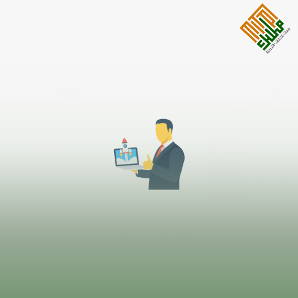 قيم النزاهة واتقان العمل