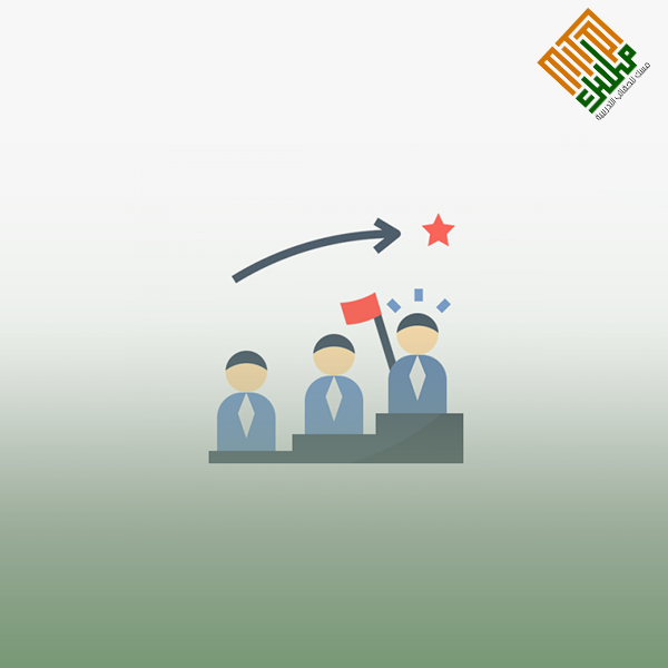 مبادئ التسويق السياحي