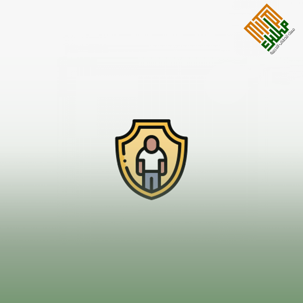 الشخصية المتكاملة للشباب