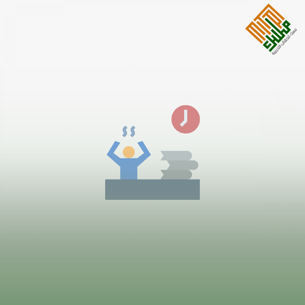 كتابة التقارير الإدارية