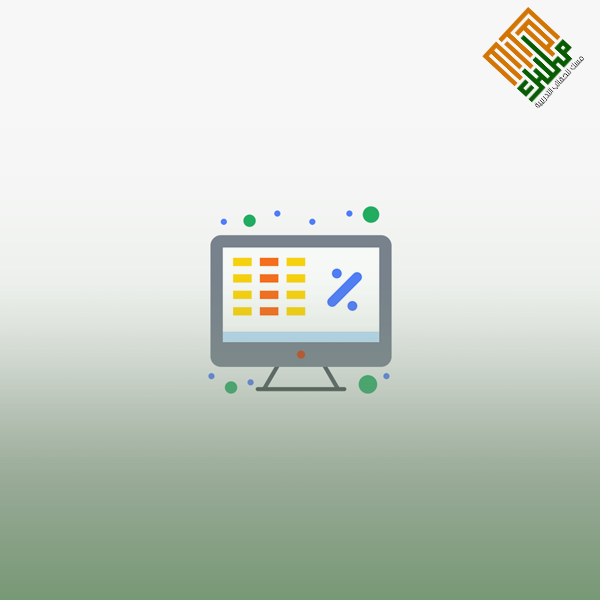 تحليل البيانات SPSS