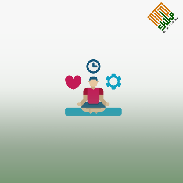 الضغوط النفسية وادارة المشاعر