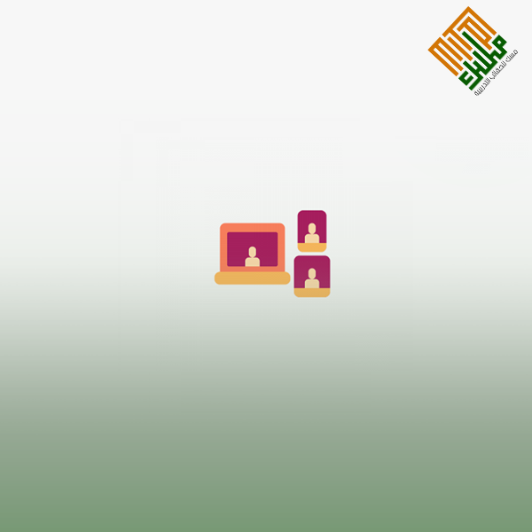 مهارات تطبيق زووم للتدريب عن بعد