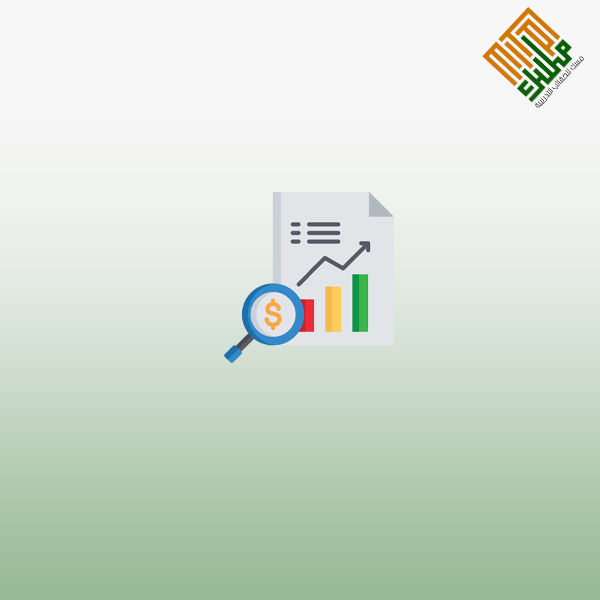 التحليل المالي
