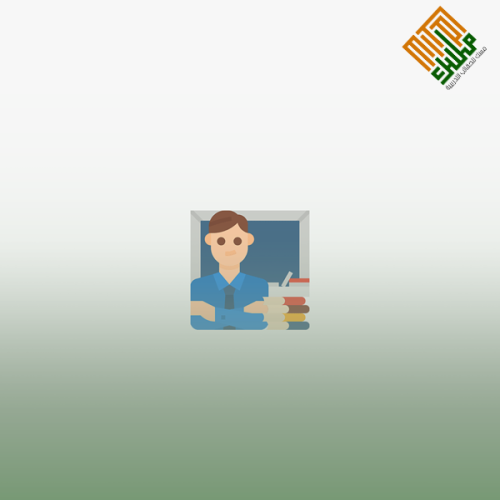 التخطيط الشخصي