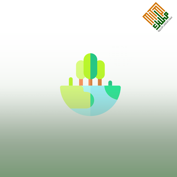 الحدائق العامة