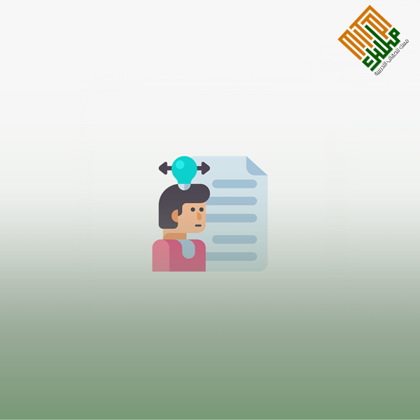 البرامج العلاجية الناجحة في علاج المشكلات السلوكية لذوي صعوبات التعلم