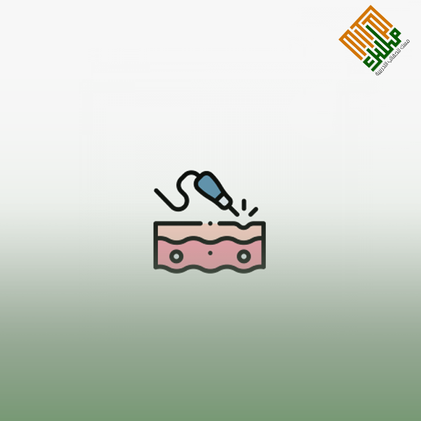 التجميل بالليزر