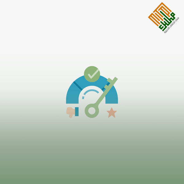 مؤشرات الأداء الرئيسية