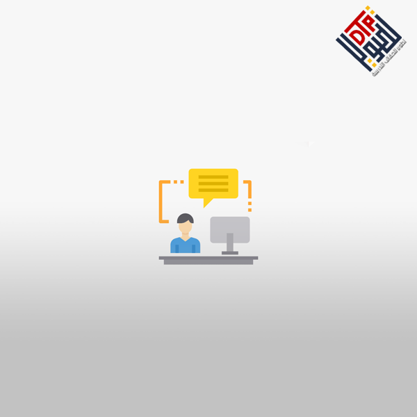 إدارة البيانات Data Management