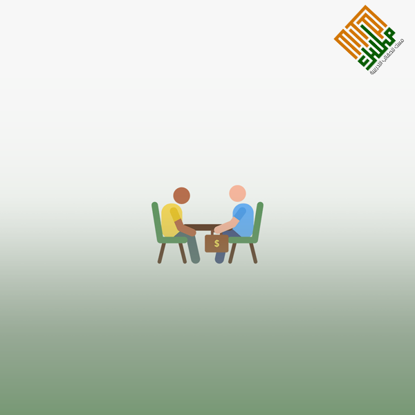 مكافحـة الفساد (النزاهة)
