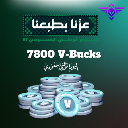عــرض الـيـوم الـوطـني 7.8k فيبوكس