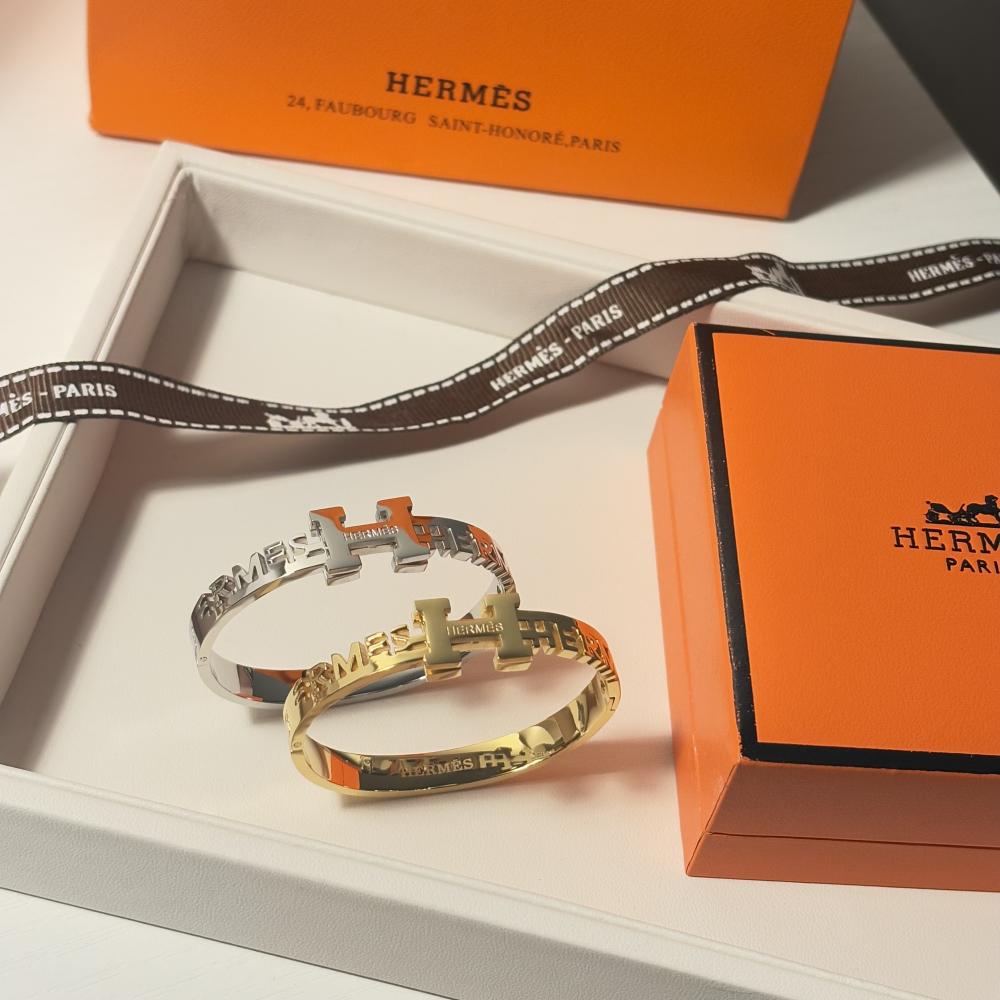 اسوارة ايرميز