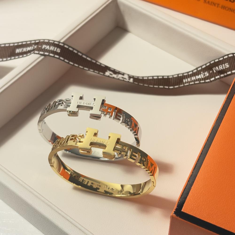 اسوارة ايرميز