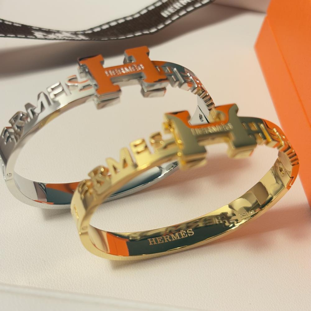 اسوارة ايرميز