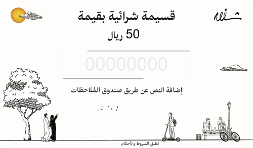 50 ريال