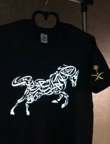 تيشيرت اليوم الوطني تيشيرت الخيل